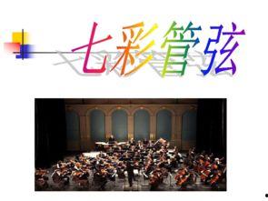 卡门背景音乐,激情燃烧的旋律，探秘异域风情