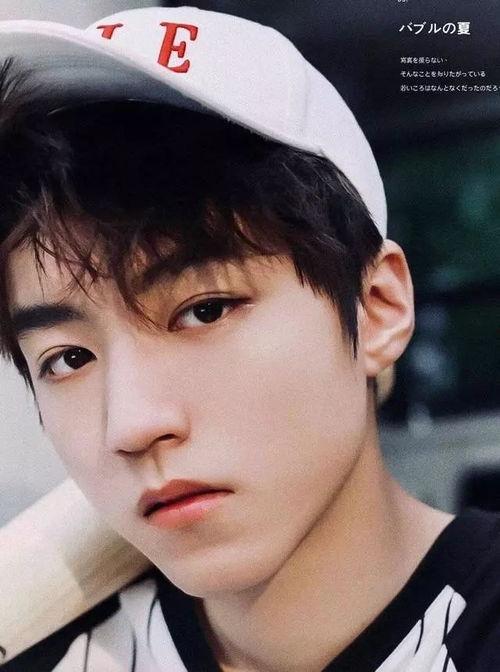 王俊凯卸妆后照片