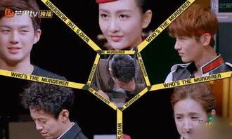 明星大侦探第二季解密,解密悬疑，智慧对决