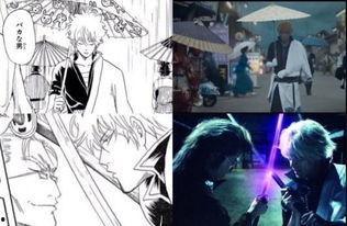 银魂真人版毁演员,毁演员阵容引发热议，经典角色如何重塑？