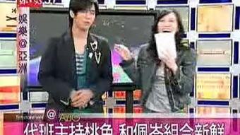 娱乐亚洲2005,璀璨星光下的娱乐盛宴