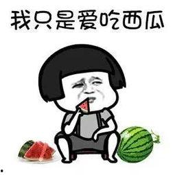 娱乐吃瓜内容怎么来