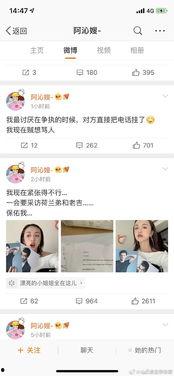 娱乐圈吃瓜年鉴百度云,吃瓜年鉴深度解析