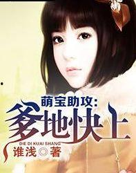 娱乐圈的吃瓜影帝小说txt