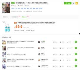 娱乐吃瓜爆料抖音号