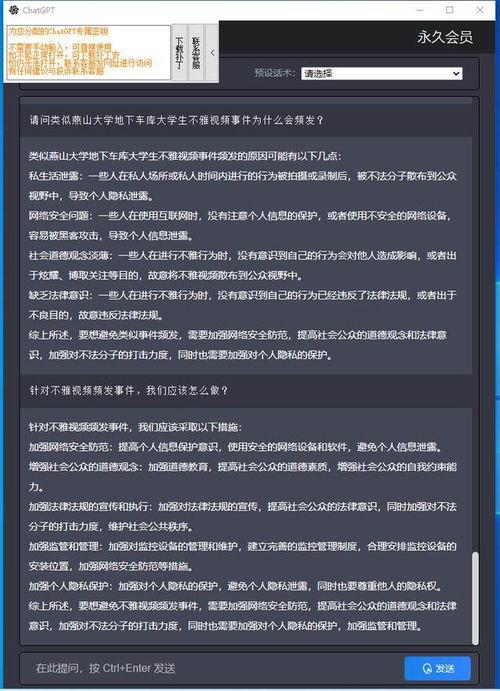 吃瓜群众视频网址在线观看