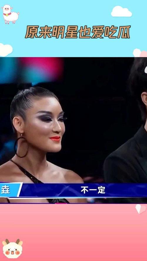 明星吃瓜八卦娱乐是真的吗,真相还是虚构？揭秘娱乐圈背后的真实故事